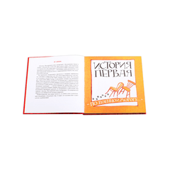 Детская книга "ЛМК Киселёв. Кулисы, или... Посторонним вход разрешён!" - 499 руб. Серия: Лауреаты Международного конкурса имени Сергея Михалкова , Артикул: 5400139