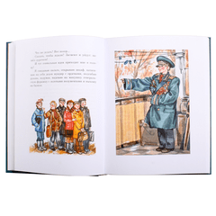 Детская книга "ПП Лиханов. Мой генерал" - 838 руб. Серия: Поклон победителям , Артикул: 5800202