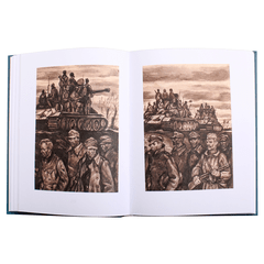 Детская книга "ПП Лиханов. Мой генерал" - 838 руб. Серия: Поклон победителям , Артикул: 5800202