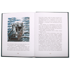 Детская книга "ПП Соболев. Батальон четверых" - 620 руб. Серия: Поклон победителям , Артикул: 5800204