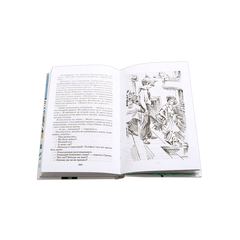 Детская книга "ШБ Алексин. Третий в пятом ряду" - 600 руб. Серия: Школьная библиотека, Артикул: 5200239