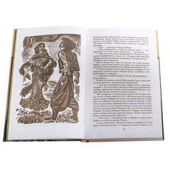 Детская книга "ШБ Горький. Рассказы и сказки" - 350 руб. Серия: Школьная библиотека, Артикул: 5200001