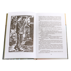 Детская книга "ШБ Горький. Рассказы и сказки" - 350 руб. Серия: Школьная библиотека, Артикул: 5200001