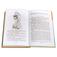 Детская книга "ШБ Кассиль.Кондуит и Швамбрания" - 480 руб. Серия: Школьная библиотека, Артикул: 5200231