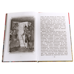 Детская книга "ШБ Погорельский. Черная курица" - 213 руб. Серия: 5 класс, Артикул: 5200299