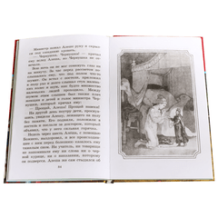 Детская книга "ШБ Погорельский. Черная курица" - 213 руб. Серия: 5 класс, Артикул: 5200299
