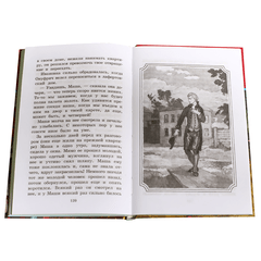 Детская книга "ШБ Погорельский. Черная курица" - 213 руб. Серия: 5 класс, Артикул: 5200299