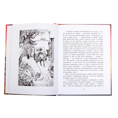 Детская книга "ВД Яковлев. Как Серёжа на войну ходил" - 400 руб. Серия: Военное детство , Артикул: 5800813