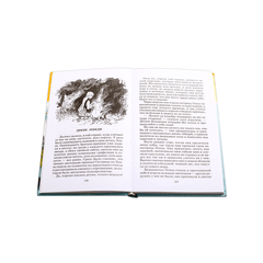 Детская книга "ШБ Андерсен. Сказки" - 370 руб. Серия: Школьная библиотека, Артикул: 5200086