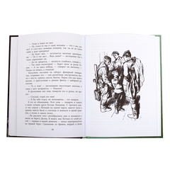 Детская книга "ВД Богомолов. Иван" - 370 руб. Серия: Военное детство , Артикул: 5800802
