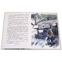 Детская книга "ДВОВ Внуков. Старая гильза" - 370 руб. Серия: Детям о Великой Отечественной войне , Артикул: 5800608