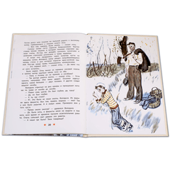 Детская книга "ДВОВ Внуков. Старая гильза" - 370 руб. Серия: Детям о Великой Отечественной войне , Артикул: 5800608