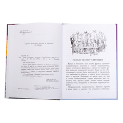 Детская книга "ВД Кассиль. Федя из подплава" - 440 руб. Серия: Военное детство , Артикул: 5800807