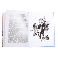 Детская книга "ВД Родимцев. Машенька из Мышеловки" - 380 руб. Серия: Книги о Великой Отечественной Войне, Артикул: 5800809