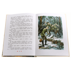 Детская книга "ДВОВ Митяев. Землянка" - 340 руб. Серия: Детям о Великой Отечественной войне , Артикул: 5800605