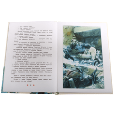 Детская книга "ДВОВ Алексеев. Матросское сердце" - 320 руб. Серия: Детям о Великой Отечественной войне , Артикул: 5800606