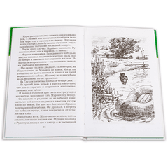 Детская книга "ШБ Паустовский. Заячьи лапы" - 360 руб. Серия: 5 класс, Артикул: 5200174