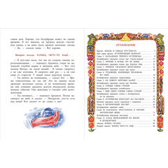 Детская книга "НМ Лаврова. Несколько несчастных бутербродов" - 520 руб. Серия: Наша марка , Артикул: 5701033