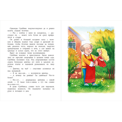 Детская книга "НМ Бабурова. Бурквиль" - 580 руб. Серия: Наша марка , Артикул: 5701031