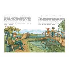 Детская книга "НМ Лебедева. Последний уровень" - 580 руб. Серия: Наша марка , Артикул: 5701035