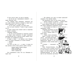 Детская книга "ВД Окуджава. Фронт приходит к нам" - 380 руб. Серия: Военное детство , Артикул: 5800820