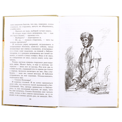 Детская книга "ШБ Лиханов. Последние холода" - 324 руб. Серия: Школьная библиотека, Артикул: 5200003