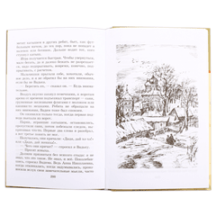 Детская книга "ШБ Лиханов. Последние холода" - 324 руб. Серия: Школьная библиотека, Артикул: 5200003