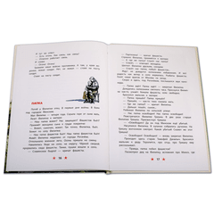 Детская книга "ДВОВ Алексеев. Поклон победителям" - 340 руб. Серия: Детям о Великой Отечественной войне , Артикул: 5800604