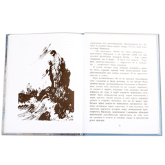 Детская книга "ВД Кассиль. Линия связи" - 440 руб. Серия: Военное детство , Артикул: 5800806