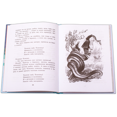 Детская книга "Украинские народные сказки" - 440 руб. Серия: Сказки наших народов , Артикул: 5400429