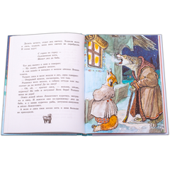Детская книга "Украинские народные сказки" - 440 руб. Серия: Сказки наших народов , Артикул: 5400429
