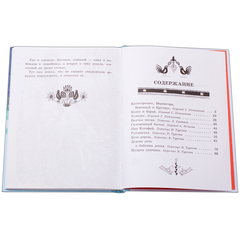 Детская книга "Украинские народные сказки" - 440 руб. Серия: Сказки наших народов , Артикул: 5400429