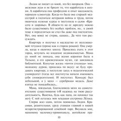 Детская книга "ШБ Крапивин. Прохождение Венеры по диску Солнца" - 580 руб. Серия: Школьная библиотека, Артикул: 5200386