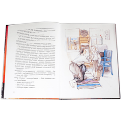 Детская книга "Нагибин. Рассказы о Гагарине" - 690 руб. Серия: Самый лучший подарок , Артикул: 5900006
