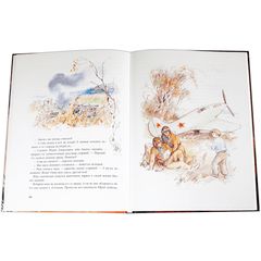 Детская книга "Нагибин. Рассказы о Гагарине" - 690 руб. Серия: Самый лучший подарок , Артикул: 5900006