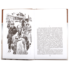 Детская книга "ШБ Быков. Обелиск, Сотников" - 364 руб. Серия: Школьная библиотека, Артикул: 5200057