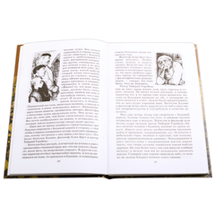 Детская книга "ШБ Гоголь. Старосветские помещики" - 320 руб. Серия: Школьная библиотека, Артикул: 5200118