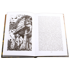 Детская книга "ШБ Гоголь. Старосветские помещики" - 320 руб. Серия: Школьная библиотека, Артикул: 5200118
