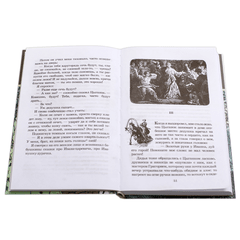 Детская книга "ШБ Горький. Детство" - 420 руб. Серия: Школьная библиотека, Артикул: 5200109