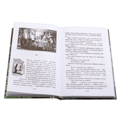 Детская книга "ШБ Горький. Детство" - 420 руб. Серия: Школьная библиотека, Артикул: 5200109