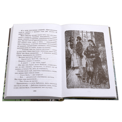Детская книга "ШБ Горький. Детство" - 420 руб. Серия: Школьная библиотека, Артикул: 5200109