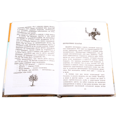 Детская книга "ШБ О.Генри. Вождь Краснокожих" - 380 руб. Серия: Для средней школы (5-9 классы), Артикул: 5200181