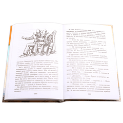 Детская книга "ШБ О.Генри. Вождь Краснокожих" - 380 руб. Серия: Для средней школы (5-9 классы), Артикул: 5200181