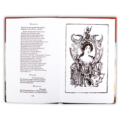 Детская книга "ШБ Пушкин. Поэмы" - 350 руб. Серия: Школьная библиотека, Артикул: 5200127