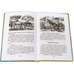 Детская книга "ШБ Толстой А. Детство Никиты" - 350 руб. Серия: Школьная библиотека, Артикул: 5200371