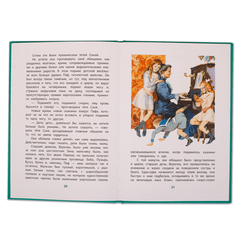 Детская книга "КзК Григорович. Гуттаперчевый мальчик (тверд переплет)" - 320 руб. Серия: Книга за книгой , Артикул: 5400505