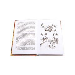 Детская книга "ШБ Астафьев. Конь с розовой гривой" - 420 руб. Серия: Школьная библиотека, Артикул: 5200130