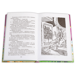 Детская книга "ШБ Булычев. Путешествие Алисы" - 460 руб. Серия: Школьная библиотека, Артикул: 5200277