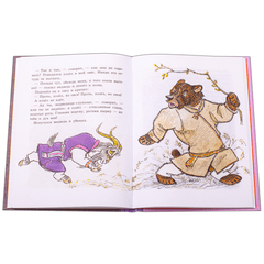 Детская книга "Белорусские народные сказки" - 440 руб. Серия: Сказки наших народов , Артикул: 5400427