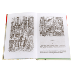 Детская книга "ШБ Куприн. Гранатовый браслет" - 420 руб. Серия: Школьная библиотека, Артикул: 5200126